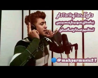 علی حلاج نامرد رفق